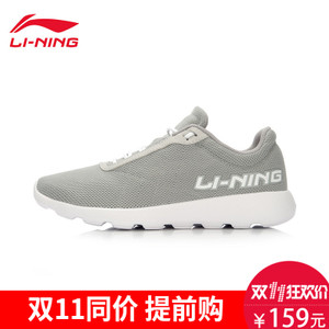Lining/李宁 ARJL007