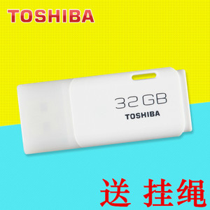 Toshiba/东芝 UHYBS-032GH-32G