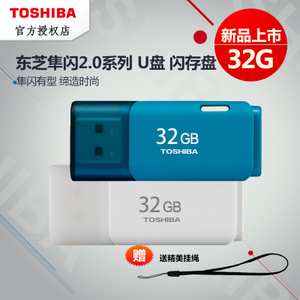 Toshiba/东芝 UHYBS-032GH-32G