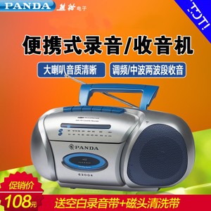 PANDA/熊猫 6300E