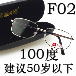 100F02