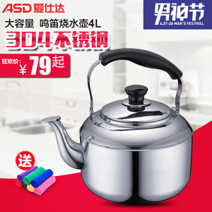 ASD/爱仕达 T1505