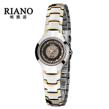 RIANO NO8001-6037G