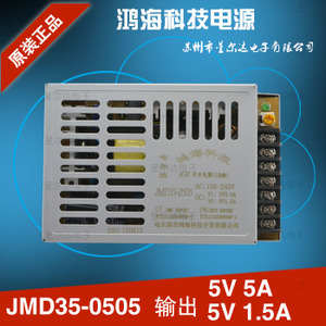 JMD35-0505