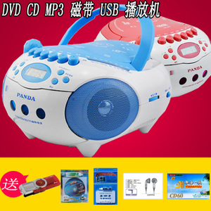 PANDA/熊猫 CD-610