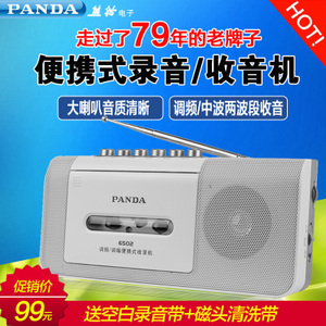 PANDA/熊猫 6502