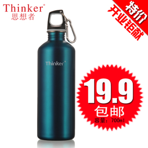 221B-700ML