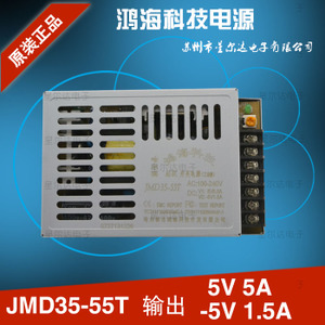 JMD35-55T