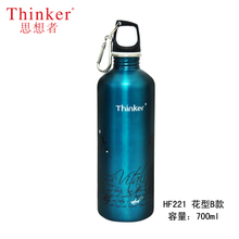 Thinker/思想者 221B-B