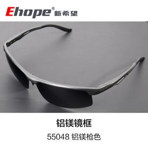 EHOPE 55048