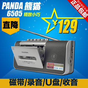 PANDA/熊猫 6505