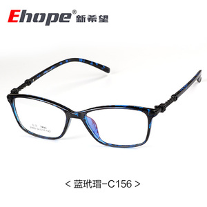 EHOPE C156