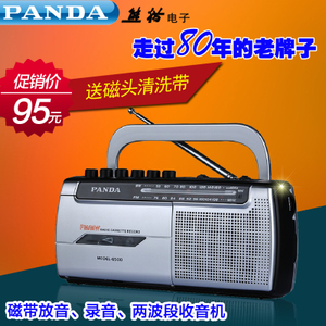 PANDA/熊猫 6500