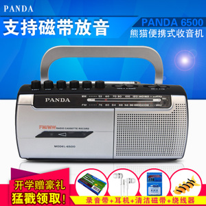 PANDA/熊猫 6500