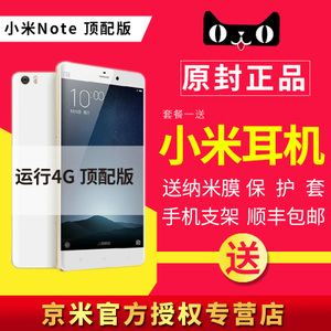 Xiaomi/小米 Note