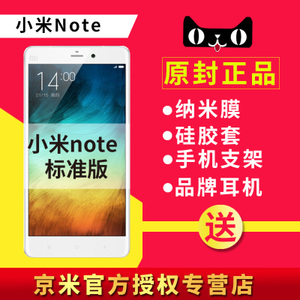 Xiaomi/小米 Note