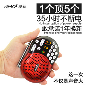 Amoi/夏新 X400