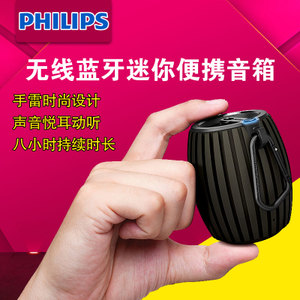 Philips/飞利浦 SBT30