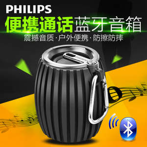 Philips/飞利浦 SBT30