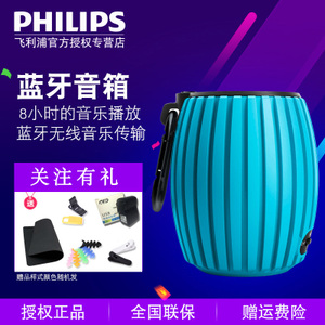 Philips/飞利浦 SBT30