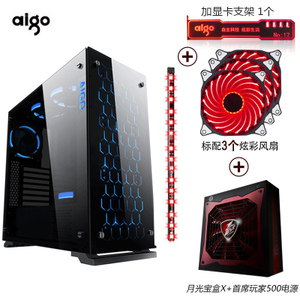 Aigo/爱国者 500W