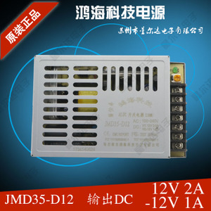 JMD35-D12