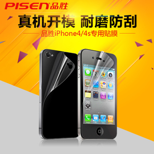 Pisen/品胜 iPhone4S