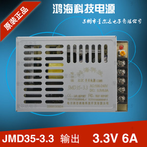 JMD35-3.3