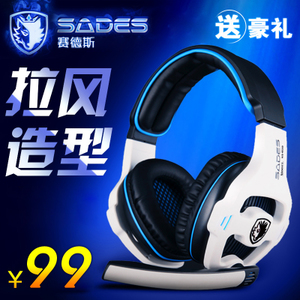 SADES/赛德斯 SA-810