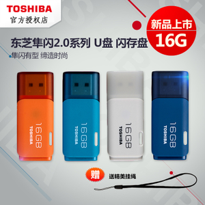 Toshiba/东芝 UHYBS-016GH-16G