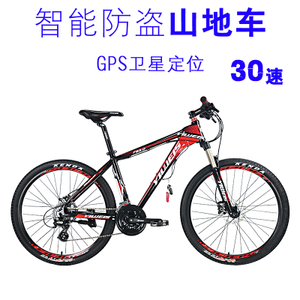 FS-GPS-1.0