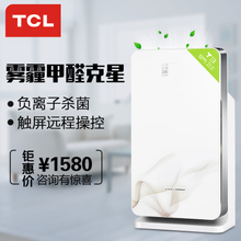 TCL TCL-360