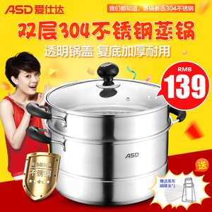 ASD/爱仕达 WG1526NL