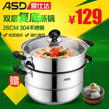 ASD/爱仕达 WG1526NL