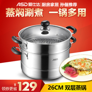 ASD/爱仕达 WG1526NL