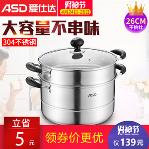 ASD/爱仕达 WG1526NL