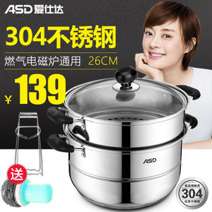 ASD/爱仕达 WG1526NL