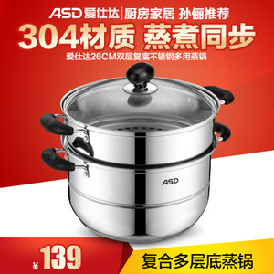 ASD/爱仕达 WG1526NL