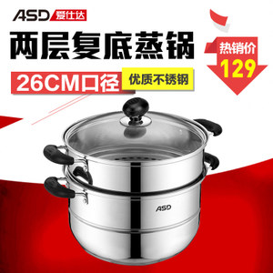 ASD/爱仕达 WG1526NL