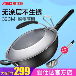 ASD/爱仕达 WG8332QB