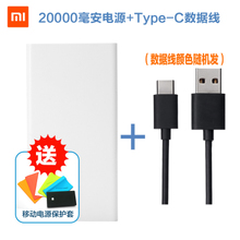 Xiaomi/小米 2Type-C1