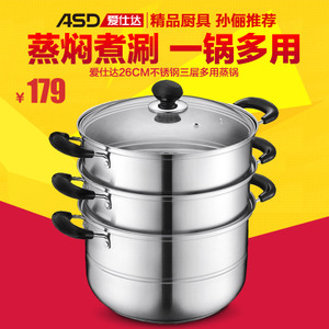 ASD/爱仕达 WG1526SL