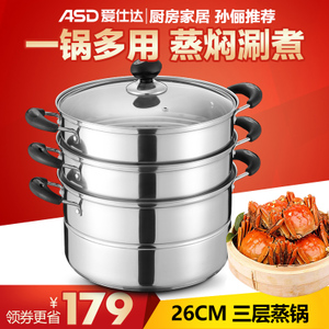 ASD/爱仕达 WG1526SL