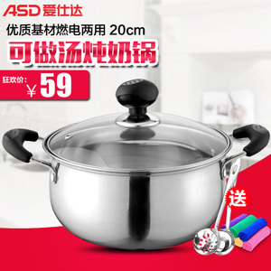 ASD/爱仕达 WG1720