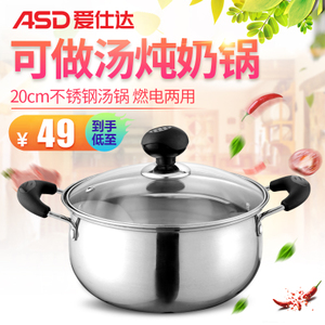 ASD/爱仕达 WG1720