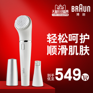 Braun/博朗 5365