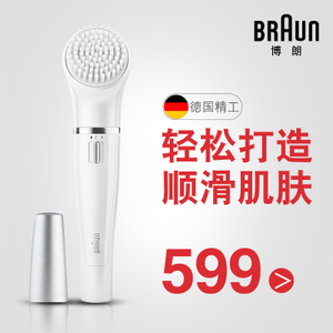 Braun/博朗 5365