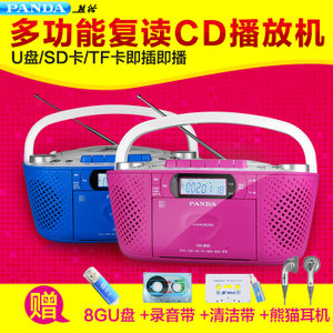 PANDA/熊猫 CD-810