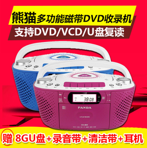 PANDA/熊猫 CD-810