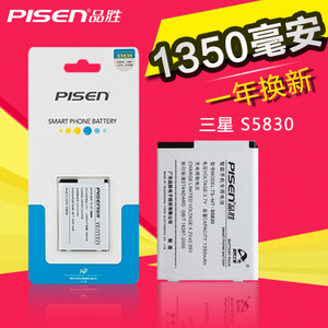 Pisen/品胜 S5830